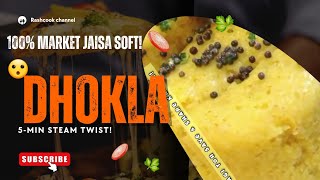 Market Jaisa Soft Khaman Dhokla Recipe | Perfect Spongy Dhokla Ghar Par Kaise Banayein ✨ @Rashcook  screenshot 2