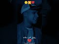 تعبان انا مين قدرني ليه يخسرني الي دمرني حالات واتس عصام صاصا 