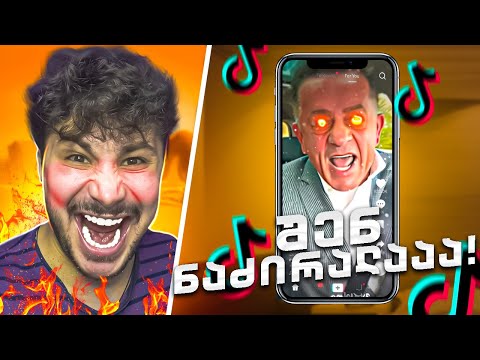 კააალაძეე გამოუშვიი ეკიპაჟიიი!! | TikTok #4