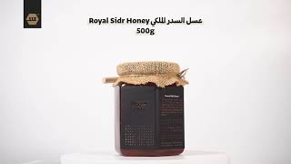 Yemeni Sidr Royal Honey 500g عسل السدر الملكي