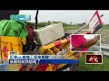 地方事故與社會事件