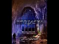 إ ن ن اش ئ ة الل ي ل ه ي أ ش د و ط ئ ا و أ ق و م ق يل ا 
