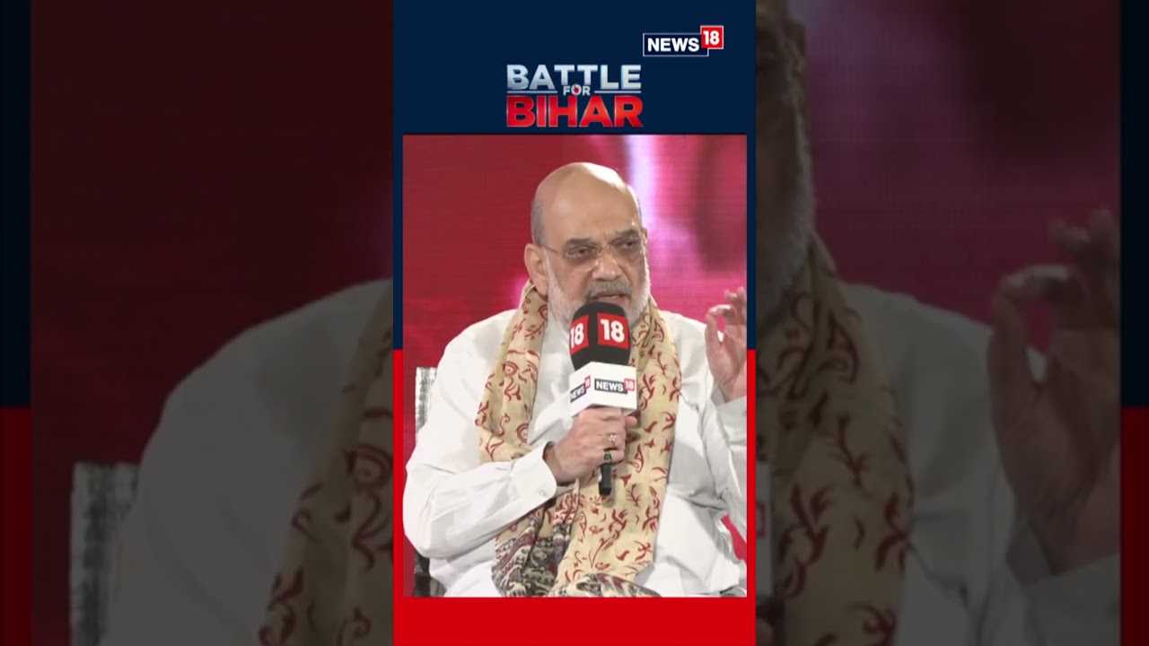 Амит Шах уверен в успехе движения NDA в Бихаре: «Массовая волна поддержки NDA прокатилась по всем...