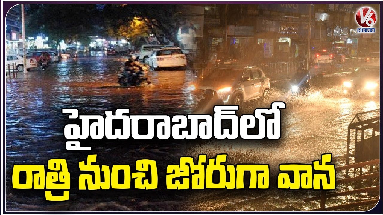 Heavy Rains In Hyderabad From Yesterday, Roads Waterlogged | V6 News ...