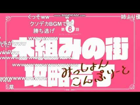 吉良吉影がごちうさのココアさんをアフレコしたようです ACT2 第6羽「木組みの町攻略完了」