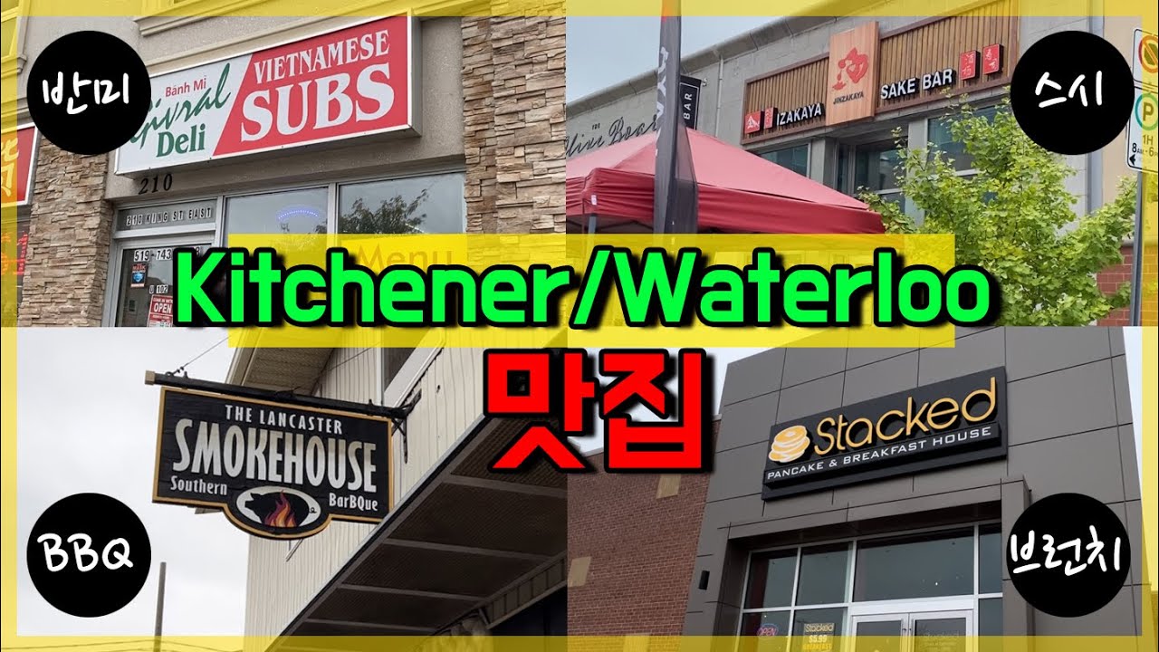 Eng) 🇨🇦 Kitchener / Waterloo 맛집 브이로그 Banh Mi Givral Deli Jinzakaya