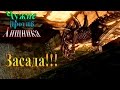 Aliens vs Predator (Чужие против хищника) - часть 10 - Засада!!!