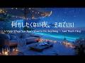 【夜のピアノ】疲れた心と神経をやさしくゆるめ、深い休息へ導く睡眠用BGM