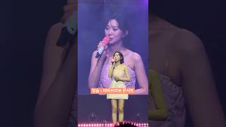 IMG 3591 Jungseul's comments