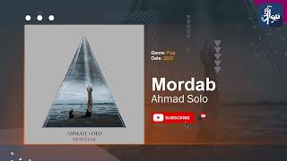 Ahmad Solo - Mordab | OFFICIAL TRACK احمد سلو - مرداب