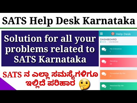 SATS Karnataka Help Desk॥Admission through TC॥Roll Back॥Transfer certificate॥Pending Student॥Update