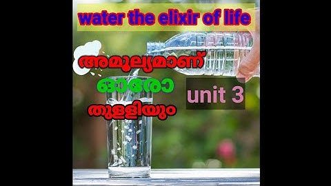 WATER THE ELIXIR OF LIFE(evs part 1)unit 3 STD 3(scert-english medium)