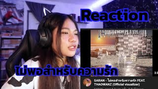 Reaction - SARAN - ไม่พอสำหรับความรัก FEAT. THAOWANZ