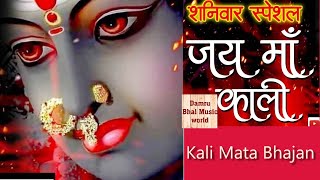 शनिवार के दिन माँ काली काभजन सुनने से होते हैं सभी कष्ट दूर | Maa Kali Bhajan II screenshot 4