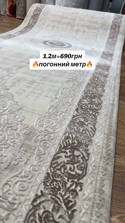 ⚜️КИЛИМИ УКРАЇНИ ⚜️ Доставка по Україні безкоштовна ⚜️ КИЛИМИ УКРАЇНИ ...