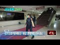 獨家／瞞家人產子藏屍　女大生就讀南部知名醫藥大學