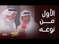 صيف السعودية النجم خالد المظفر يكشف كواليس مسرحية الأول من نوعه على مسرح بكر الشدي 