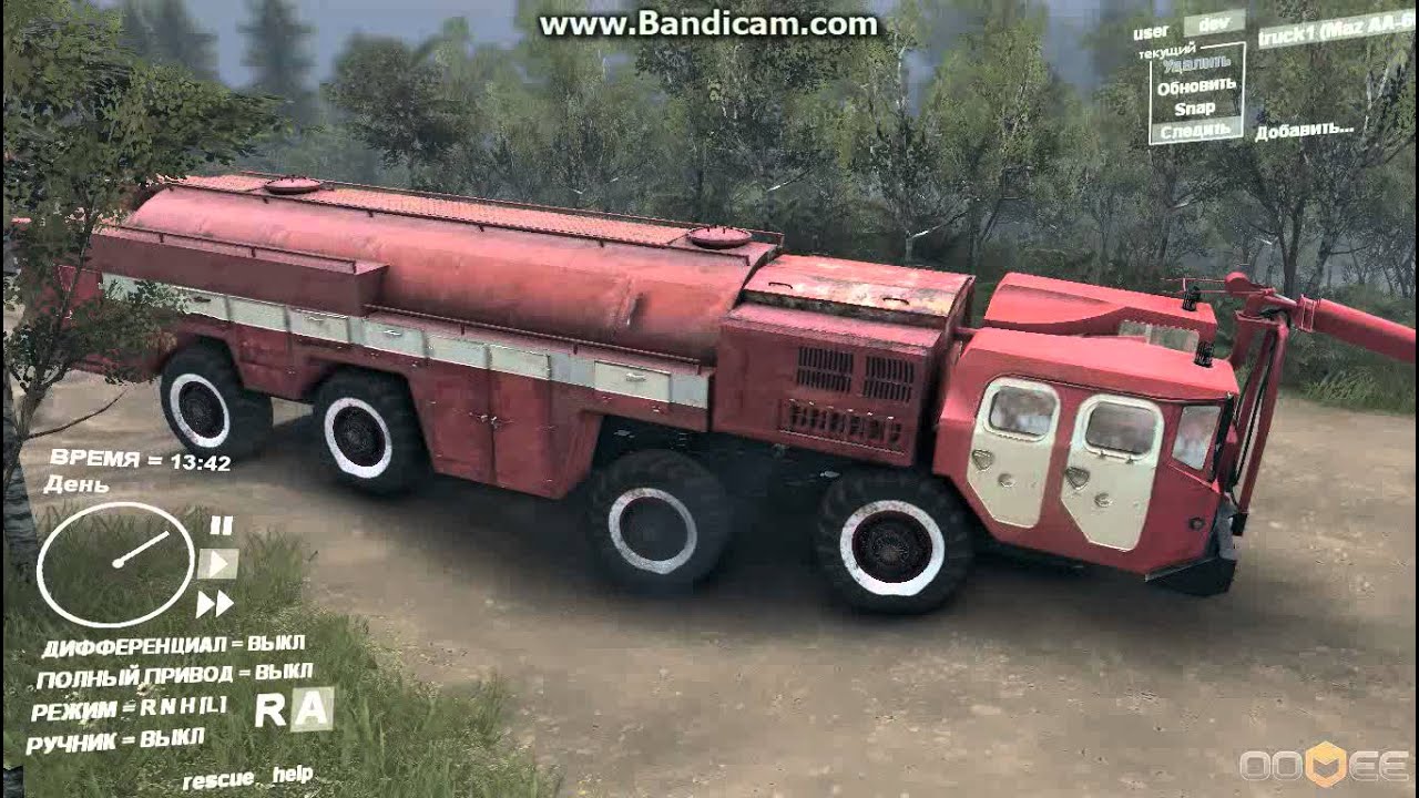 Маз 543 пожарный