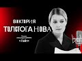 Хейт. Рассказ Александра Цыпкина о травле и  мести читает Виктория Толстоганова.