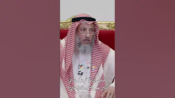 صليت إماما ثم تذكرت أني على غير وضوء فماذا علي عثمان الخميس 