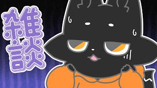 【雑談】５月最終週…？【ススキツネ/Vtuber】