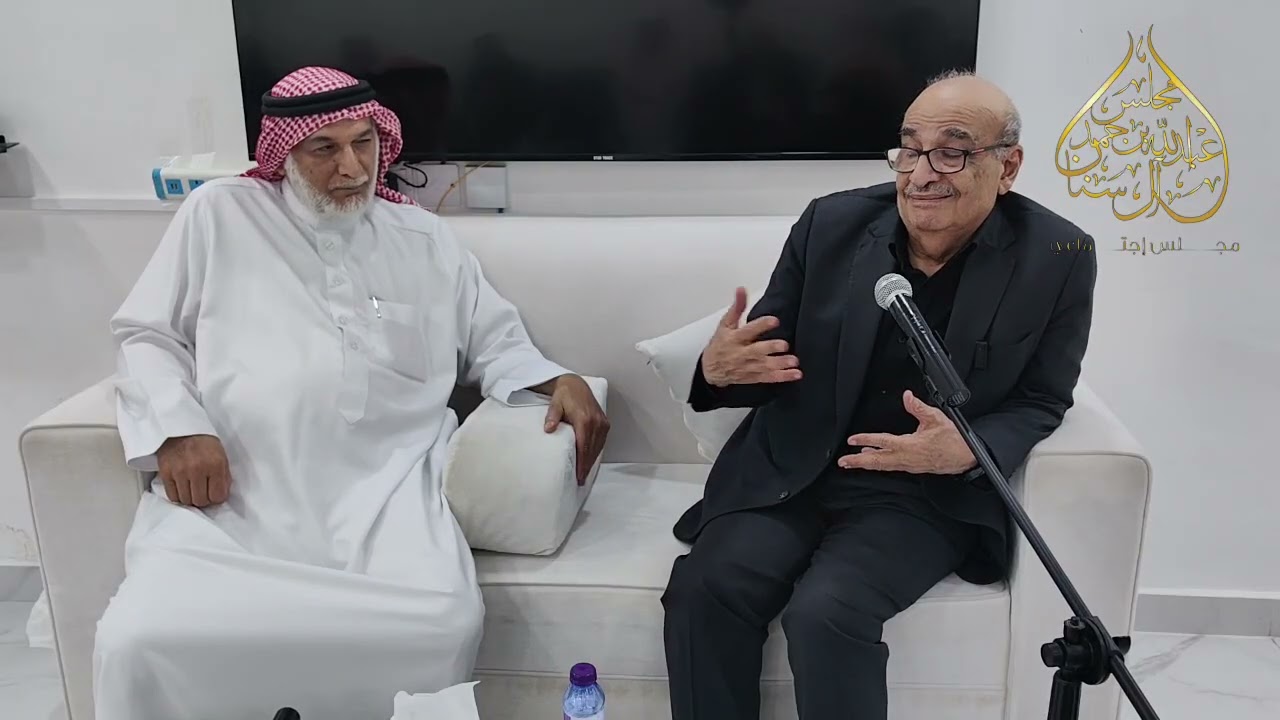 مجلس عبدالله آل سنان: تنويع الاقتصاد للكاتب الصحفي عبيدلي العبيدلي