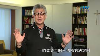 20171202恩典365 - 蒙福的人生-以撒 -- 禱告蒙應允 : 凡事先求告耶穌