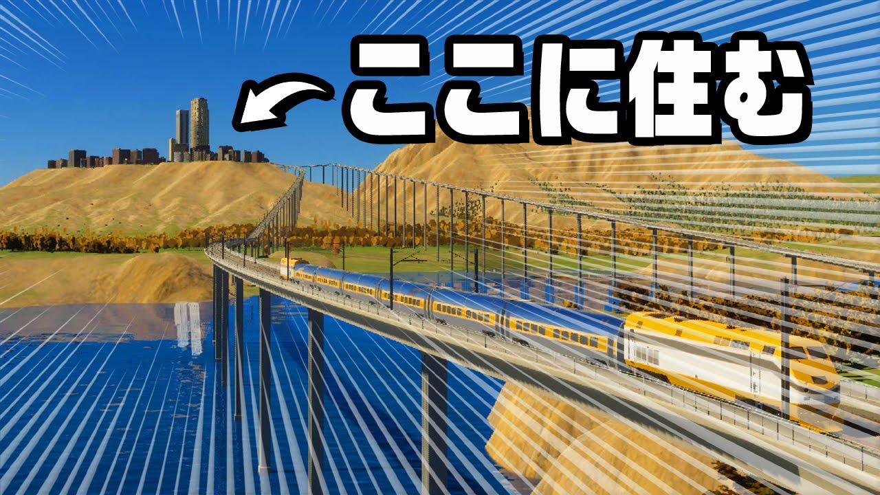 Cities Skylines II: Build a city with high-rise apartments by