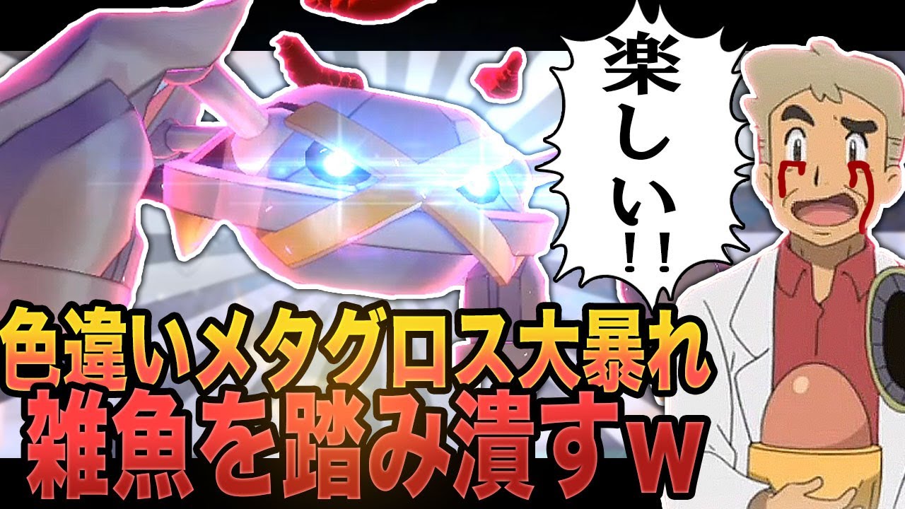 ポケモン 教育 に 悪い