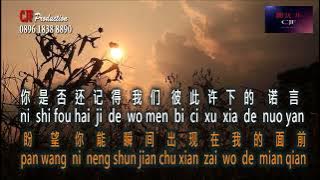 ru guo neng zai gan dong ni duo yi ci 如果能再感动你多一次 No vokal karaoke