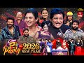 Come 2 Dhee Party | ETV New Year Event 2026 🎉