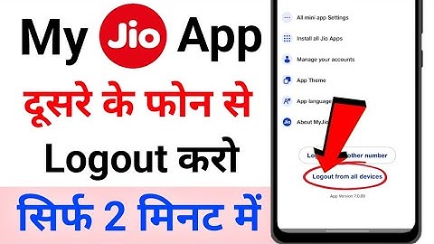 Dusre ke my jio app se apna number kaise unlink kare | Logout My jio App from other devices 2025