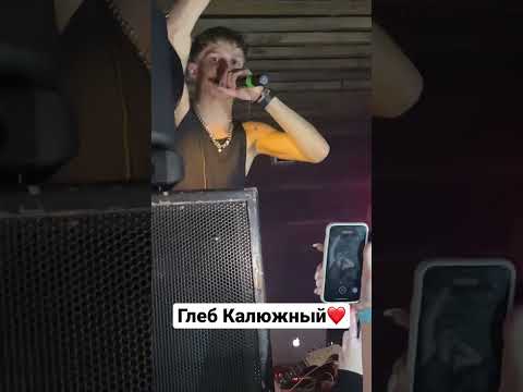 Девочка с рэп концерта…