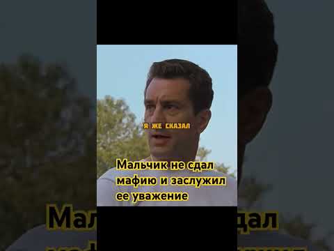 #фильм #фильмыкоторыестоитпосмотреть #моменты #моментизфильма #шортс #шортсы
