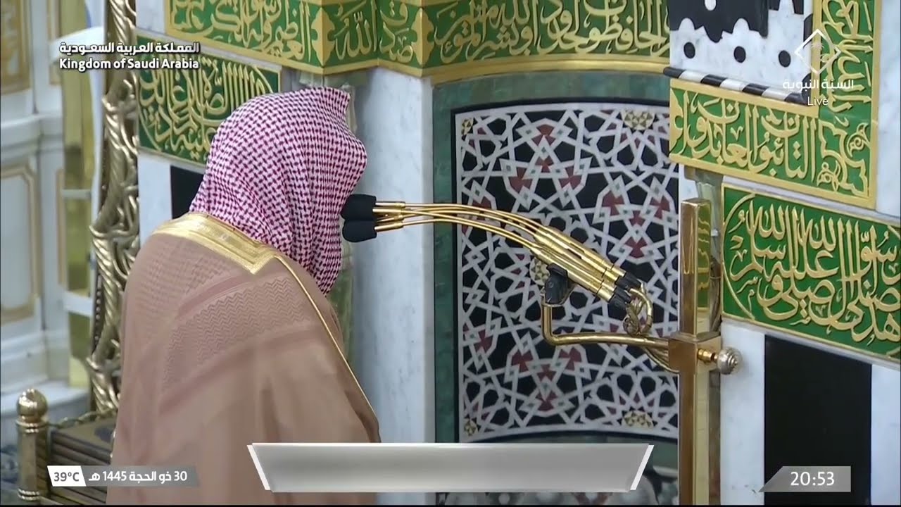 صلاة العشاء للشيخ صلاح البدير 30 ذو الحجة 1445هـ