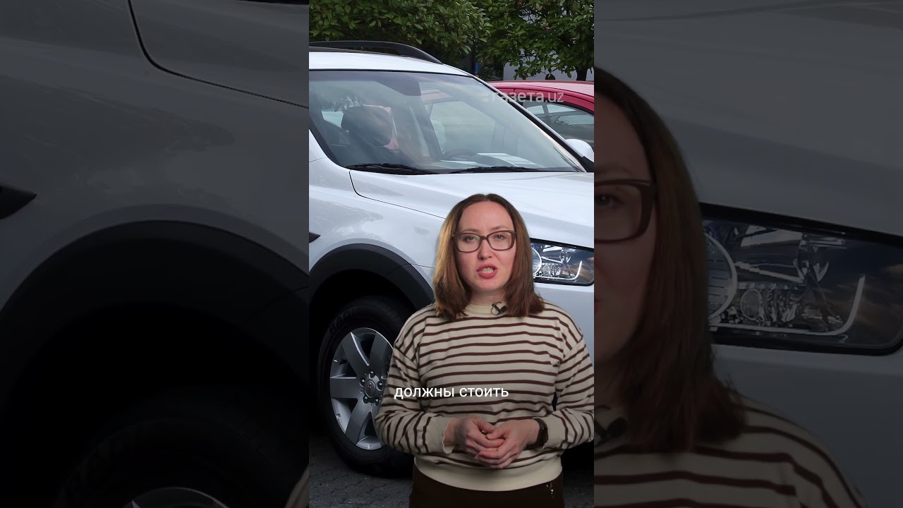 Хоким купил «Каптиву» на деньги для нуждающихся женщин