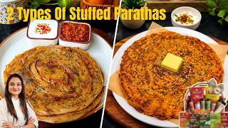 2 Type Stuffed Parathas | Lachha Pyaz Paratha | Peri Peri Paneer Paratha | Street Style Recipes screenshot 3