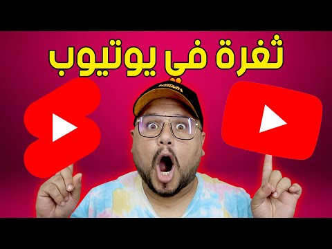 فيديو: كيفية تغيير وقت القفل التلقائي على iPhone: 5 خطوات (بالصور)