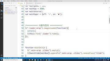 불뚝TV - 웹표준 사이트 만들기 102 - Javascript와 jQuery