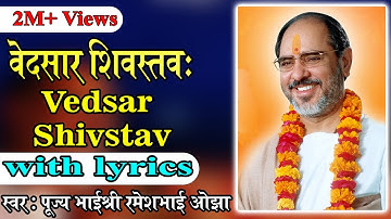 Thumbnail of Vedsar Shiv Stav with lyrics - Pujya Rameshbhai Oza