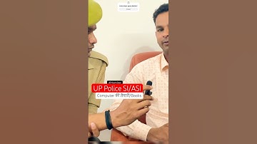 UP Police SI/ASI #interview🔥 up police asi/si computer operators computer की तैयारी Books💪🏻
