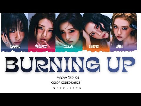 MEOVV BURNING UP Lyrics 미야오 BURNING UP 가사 Color Coded Han Rom Eng Serenityn