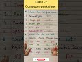 class 2 computer worksheet #shorts #youtubeshorts