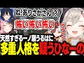 スクリム前の仲良しフルパヴァロで爆笑する小森めと達ｗｗｗ【小森めと/ありさか/橘ひなの/一ノ瀬うるは/きなこ/VALORANT/切り抜き】