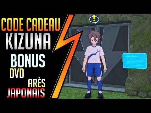 Inazuma Eleven Victory Road: Guide to using the bonus codes from the Ares DVDs