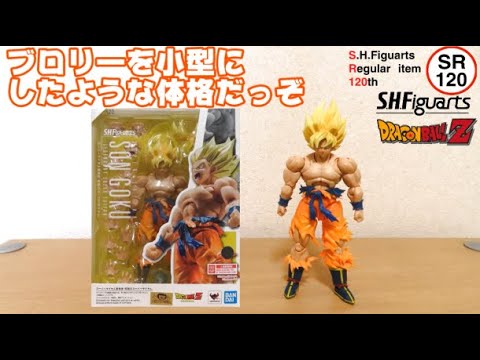 0948 ベジータ318の今日PON S.H.Figuarts 人造人間19号