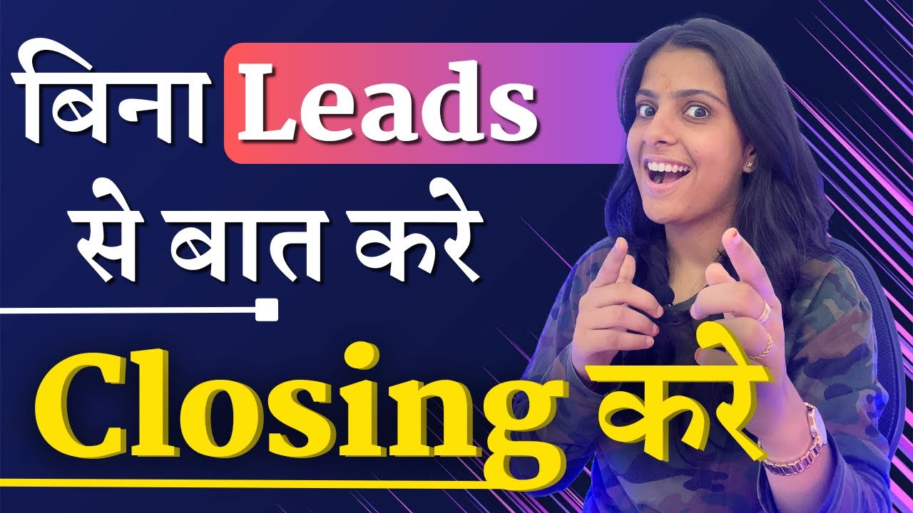 बिना Leads से बात करे Closing करे | Lead Closing Tips #sales # ...