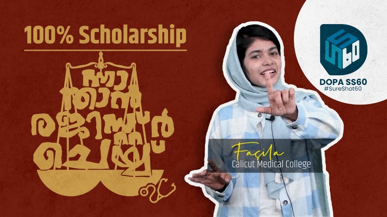 REGISTER FOR BIGGEST SCHOLARSHIP EXAM FOR NEET’23 SURESHOT60