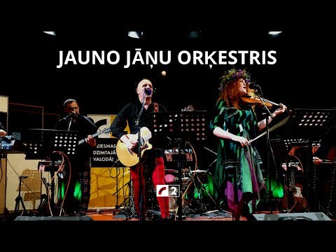 Video: Ko Dāvināt Kolēģiem Par Jauno 2017. Gadu