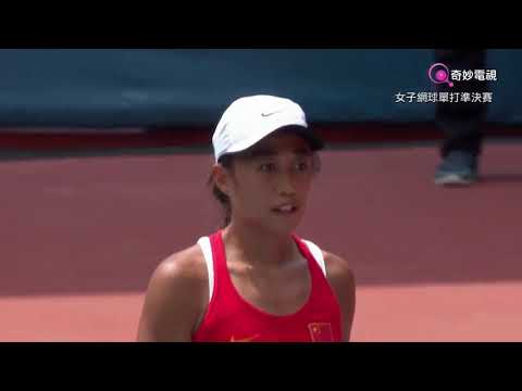 Asian Games 2018 | Women's Singles Semifinal - Zhang Shuai v Ankita Raina